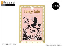 [彩蒔繪官方直營店]-童話故事系列-愛麗絲(白) 防水 防刮 機身貼 歷史價格詳細信息