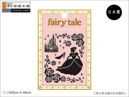 [彩蒔繪官方直營店]-童話故事系列-愛麗絲(白) 防水 防刮 機身貼 歷史價格詳細信息