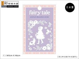 ????????白白小舖????????日本藥廠原裝EX超級加強組(4盒+贈品) 大頤ダリメイ妥利命糖衣錠 歷史價格詳細信息