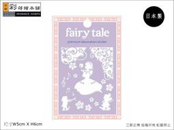 日本原廠彩蒔繪本舖-戰國武將蒔繪系列(片倉小十郎) 歷史價格詳細信息