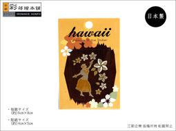 [彩蒔繪官方直營店] HAWAII系列-洞洞葉(金) 防水 防刮 機身貼 歷史價格詳細信息