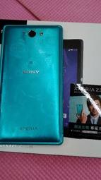 【屏東星宇膜坊】Samsung S3 I9300 紅色 最專業的包膜 原屏東手機包膜【小陳】 歷史價格詳細信息