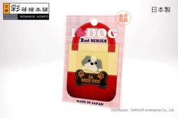 [彩蒔繪官方直營店] I LOVE GOG系列 (約克夏) 歷史價格詳細信息