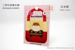 [彩蒔繪官方直營店] I LOVE GOG系列 (約克夏) 歷史價格詳細信息