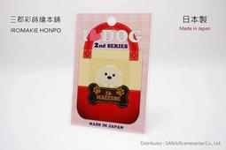 [彩蒔繪官方直營店] I LOVE GOG系列 (約克夏) 歷史價格詳細信息