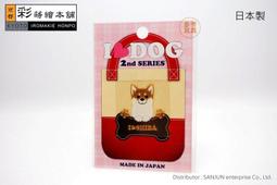 [彩蒔繪官方直營店] I LOVE GOG系列 (約克夏) 歷史價格詳細信息