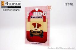 三郡.日本原廠彩蒔繪本舖-日本意匠系列(風神-大) 歷史價格詳細信息