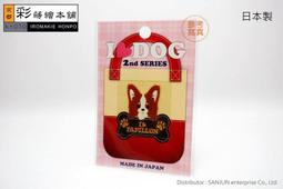 [彩蒔繪官方直營店] I LOVE GOG系列 (約克夏) 歷史價格詳細信息