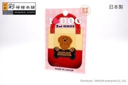 [彩蒔繪官方直營店] I LOVE GOG系列 (約克夏) 歷史價格詳細信息