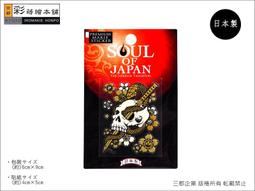 [彩蒔繪官方直營店]SOUL魂系列(鳳凰-金) 歷史價格詳細信息