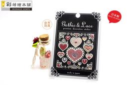 日本原廠彩蒔繪本舖-戰國武將蒔繪系列(片倉小十郎) 歷史價格詳細信息