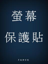 JSQ●保護貼 三星 Note5 J7 J5 E7 E5 G531y G530y G360 保護貼 大奇機小奇機J700 歷史價格詳細信息