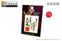 [彩蒔繪官方直營店]-幕末無雙-土方歲三(金漆)言靈 機身貼 保護貼 歷史價格詳細信息