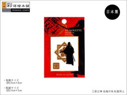 [彩蒔繪官方直營店]幕末無雙-俠客側影(水銀)系列(幕末風雲.?本龍馬) 歷史價格詳細信息