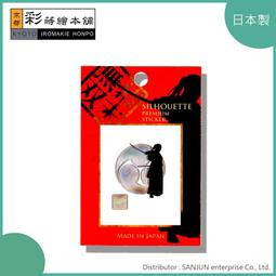 [彩蒔繪官方直營店]-幕末無雙-吉田松陰(金漆)言靈 機身貼 保護貼 歷史價格詳細信息