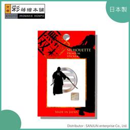 [彩蒔繪官方直營店]-幕末無雙-土方歲三(金漆)言靈 機身貼 保護貼 歷史價格詳細信息