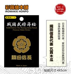 [彩蒔繪官方直營店]SOUL魂系列(月下虎-銀) 歷史價格詳細信息