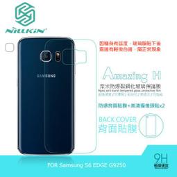 Samsung S6 EDGE G9250 霧面 防指紋 螢幕保護貼 耐用 免包膜了 保護貼【采昇通訊】 歷史價格詳細信息