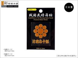 武小郎赤膽屠龍1-4 歷史價格詳細信息