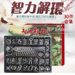 魯班鎖孔明鎖智力解扣榫卯積木组合小學生兒童益智學霸玩具8-12歲 歷史價格詳細信息