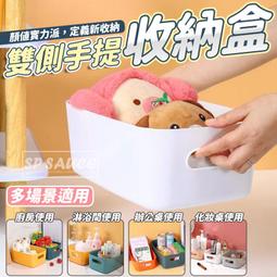 收納盒桌面整理箱零食化妝品雜物透明亞克力塑料籃筐家用儲物盒子 歷史價格詳細信息