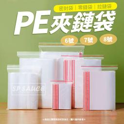 PE浸塑衣架10支綠色  【大潤發】 歷史價格詳細信息