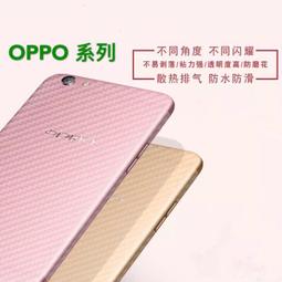 碳纖維 背膜 Nokia 5.3 6.1 8.1 8.3 G50 碳纖維 背膜 後膜 手機 貼膜 包膜 卡夢 歷史價格詳細信息
