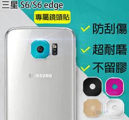 三星S6 Edge (SM-G9250/G9250)《台灣製造 雙色繽紛馬卡龍側掀翻皮套 原裝正品》手機套書本套保護殼 歷史價格詳細信息