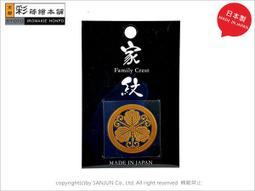 日本原廠彩蒔繪本舖-戰國武將蒔繪系列(片倉小十郎) 歷史價格詳細信息