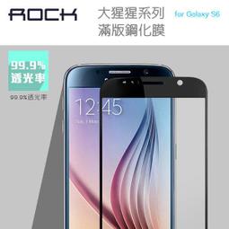 【AK3C】滿版 3D 曲面 玻璃貼 note 5 S6 S7 edge + plus 保護貼 防刮 imos 歷史價格詳細信息