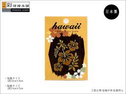 [彩蒔繪官方直營店] HAWAII系列-洞洞葉(金) 防水 防刮 機身貼 歷史價格詳細信息