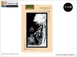 [彩蒔繪官方直營店]高蒔繪-流動系列-銀河流星(大)-蒔繪貼 平板  機身貼 手機貼 歷史價格詳細信息