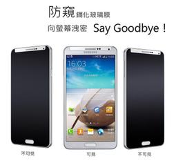 9H 三星 Note5 Note4 S6 S7 A7 A8 J5 J7 C9 PRO 鋼化玻璃 保護貼 歷史價格詳細信息