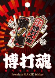 彩繪人生-法務部矯正署矯正機關收容人生命教育繪本創作合輯(第1冊) 歷史價格詳細信息