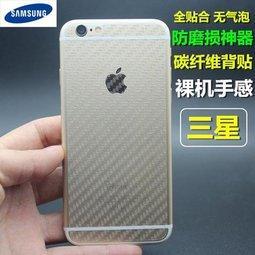 【阿達 3C 小舖】APPLE IPhone6/6s、6+/6s+碳纖維背貼膜、保護膜 歷史價格詳細信息