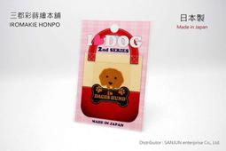 [彩蒔繪官方直營店] I LOVE GOG系列 (約克夏) 歷史價格詳細信息