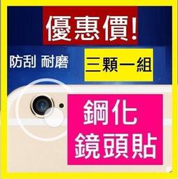 HTC M7/E8/M8/A9/E9+ 鋼化玻璃保護貼 螢幕玻璃貼 歷史價格詳細信息