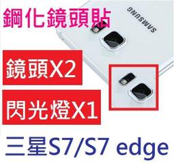 【膜保3C】鋼化鏡頭貼 保護貼 三星 A21s M11 後鏡頭貼 鏡頭膜 鏡頭玻璃保護貼 2.5D 歷史價格詳細信息