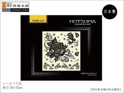 [彩蒔繪官方直營店]高蒔繪-琳派系列-波與菊(銀)-蒔繪貼 平板 機身貼 手機貼 歷史價格詳細信息