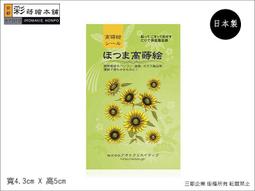 [彩蒔繪官方直營店]高蒔繪-蕾絲玫瑰(黑) 防水 防刮 機身貼 歷史價格詳細信息