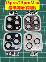 iPhone15系列 20W PD充電器(E630)+雙頭Type-C E-marker晶片 快充線(2M) 歷史價格詳細信息