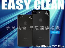 (2片組)iPhone 7 Plus 5.5吋強化硬度鋼化玻璃保護貼膜,通用i8+/i7+/i6+/i6s+ 歷史價格詳細信息