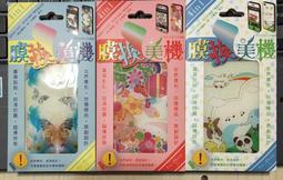 IPHONE5 LANVIN PARIS 浪凡 朗文 皮革漆 保護殼 全新久放 已拆封 歷史價格詳細信息