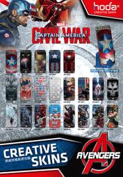 HODA MARVEL 漫威授權創意包膜 - 星際特攻隊，iPhone SAMSUNG SONY OPPO NOKIA 歷史價格詳細信息