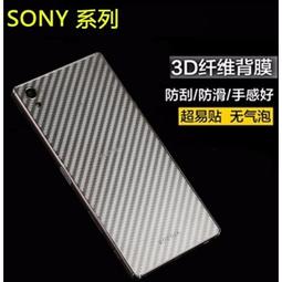 碳纖維背膜 卡夢 紅米Note5 N3 N4 4x 紅米6 Note6Pro 紅米7 Note7 Note8pro 歷史價格詳細信息
