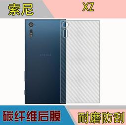 SONY XZ XZs 滿版全膠吸附亮面高透光鋼化玻璃貼 防指紋防刮 歷史價格詳細信息
