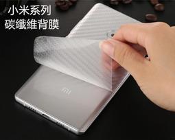 碳纖維 背膜 Nokia 5.3 6.1 8.1 8.3 G50 碳纖維 背膜 後膜 手機 貼膜 包膜 卡夢 歷史價格詳細信息