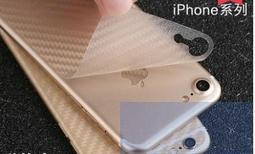 ❤潮流3C❤ iPhone 7p iPhone8 plus 滿版 軟膜 後膜 下標區全包覆軟膜 防爆 滿版  保護貼 歷史價格詳細信息