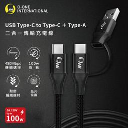 雙頭Type-C PD快充線 USB-C to USB-C 充電線 TypeC充電線 iPhone15可用 歷史價格詳細信息
