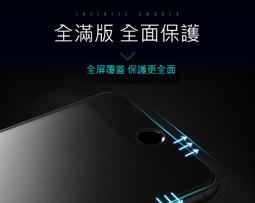 【AK3C】滿版 3D 曲面 玻璃貼 note 5 S6 S7 edge + plus 保護貼 防刮 imos 歷史價格詳細信息
